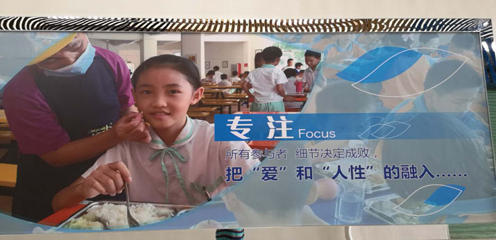 中央廚房配送學生餐