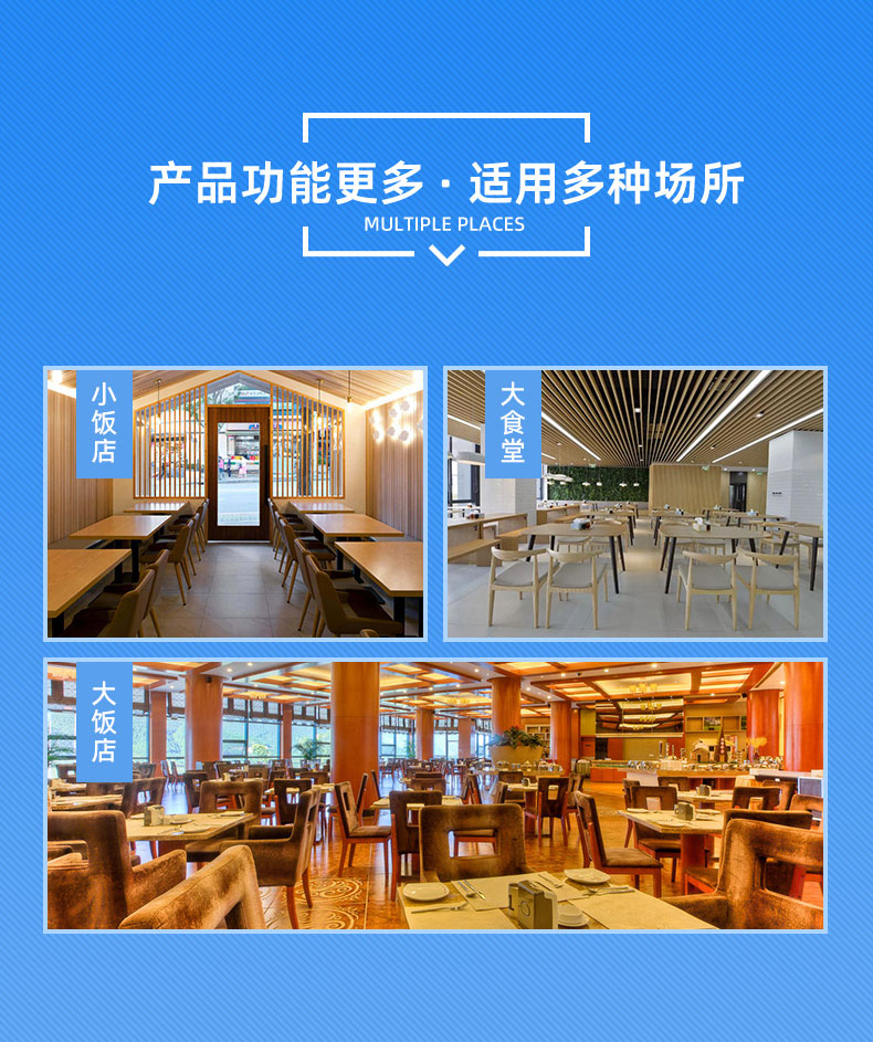 20210828/61299ae5354b7.jpg 石子餅機詳情頁03-切圖_04.jpg