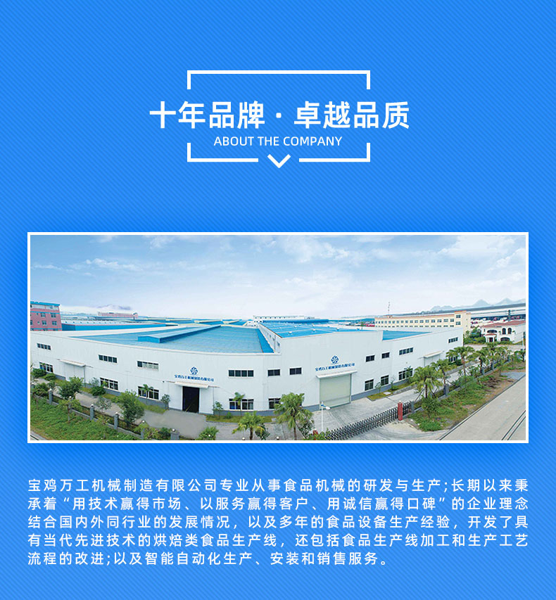 20210828/61299aff12c9b.jpg 石子餅機詳情頁03-切圖_06.jpg