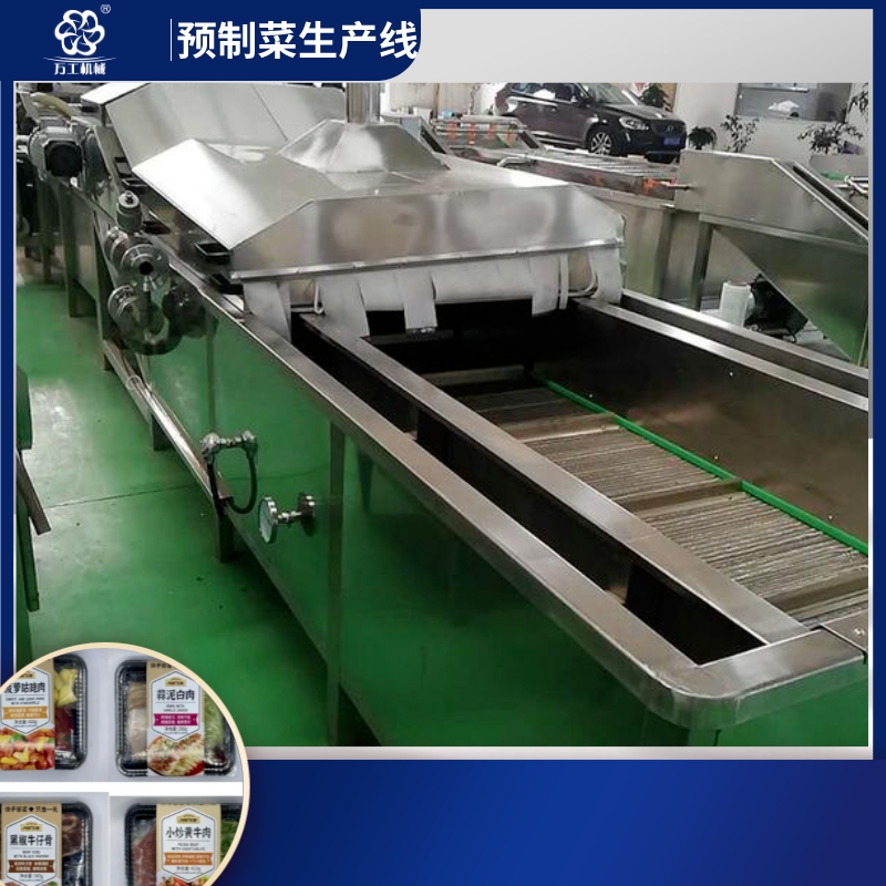 預制菜生産線