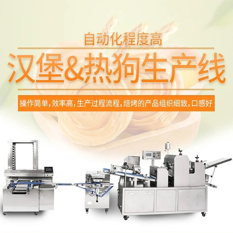 漢堡熱狗生産線